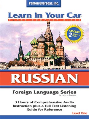 Cover of Learn in Your Car Russian Level One